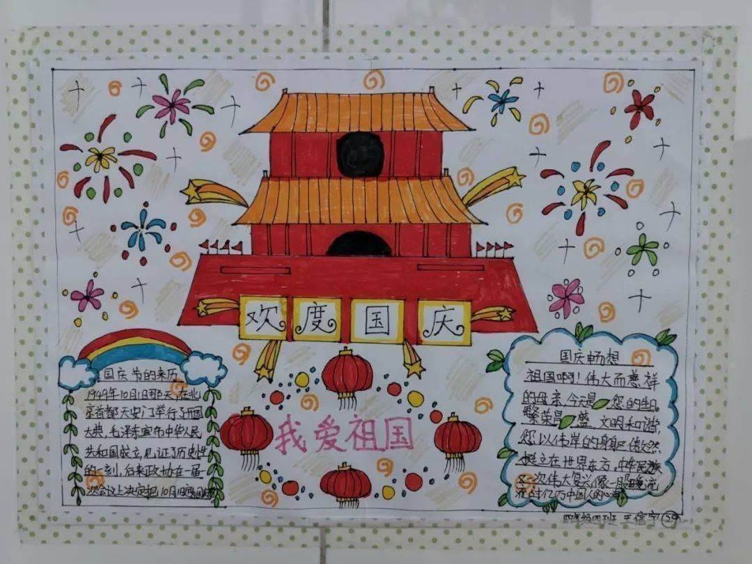 伏魔咒